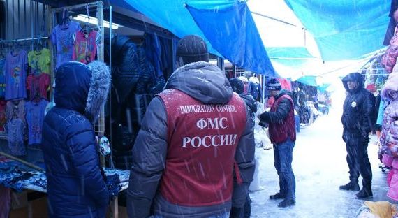 прописка в Электрогорске